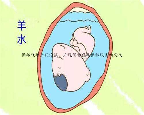 郑州卵巢不孕：郑州市中心医院不孕不育
